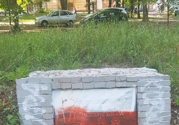 Новость - События - Дважды за неделю: в Харькове вандалы облили краской памятник  УПА