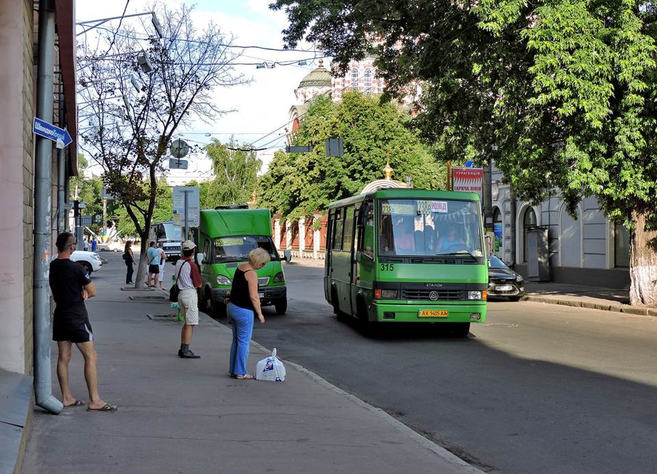 В Харькове перекрыли улицу Коцарскую. Фото: gortransport.kharkov.ua