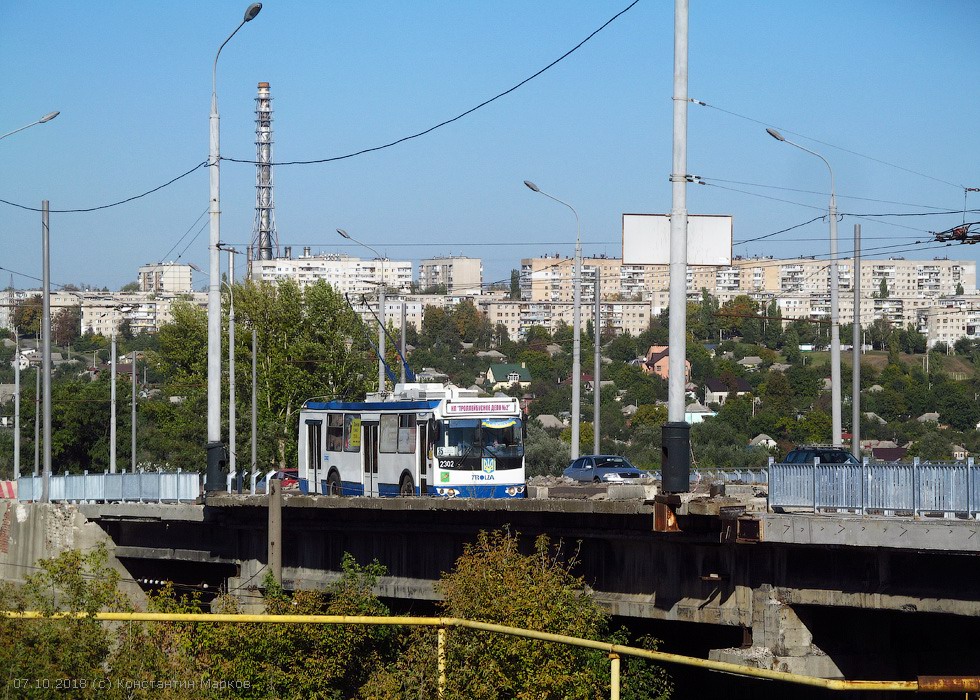 В Харькове четыре троллейбуса три дня будут курсировать по-другому. Фото: gortransport.kharkov.ua