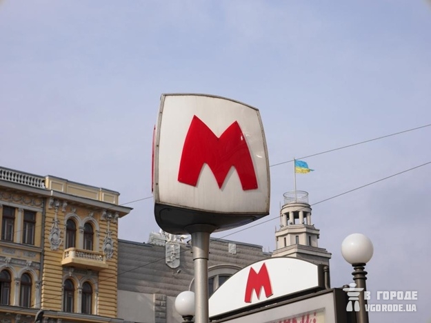 Убытки метро в Харькове выросли в 2 раза в начала 2019 года.  Фото: Vgorode