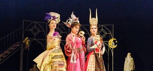 Укрощение строптивой