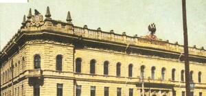 Сад Шевченко, градусник, Зеркальная струя: как изменился Харьков за 100 лет