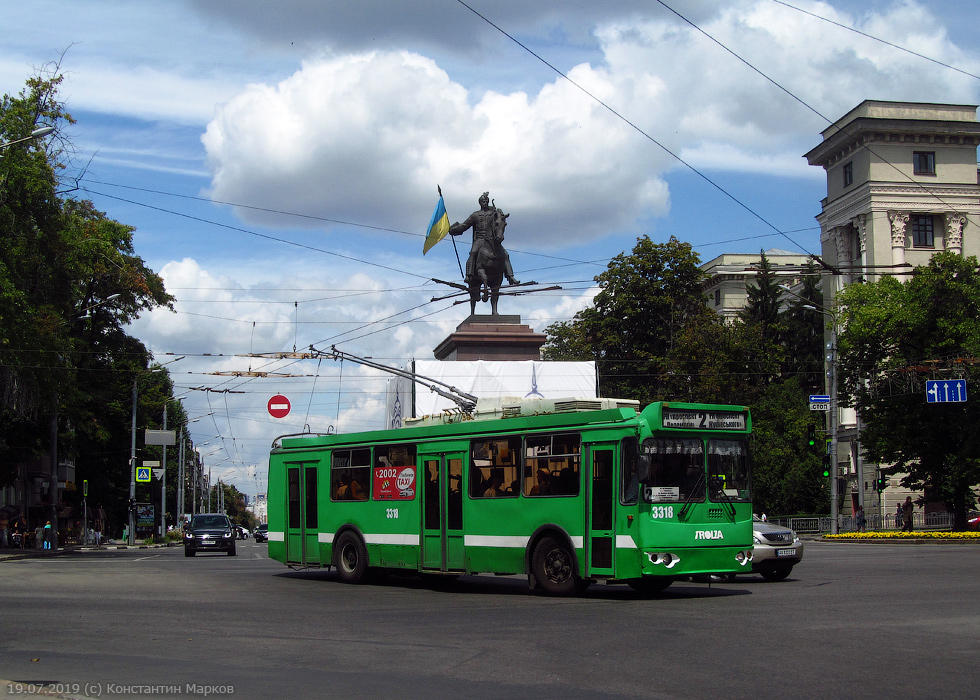 В Харькове временно перекроют дороги в центре города. Фото: gortransport.kharkov.ua