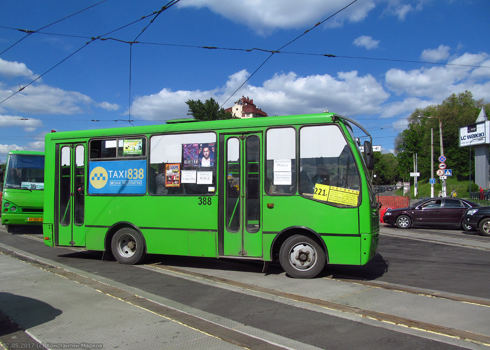 Автобус 221 в Харькове. Фото: gortransport.kharkov.ua