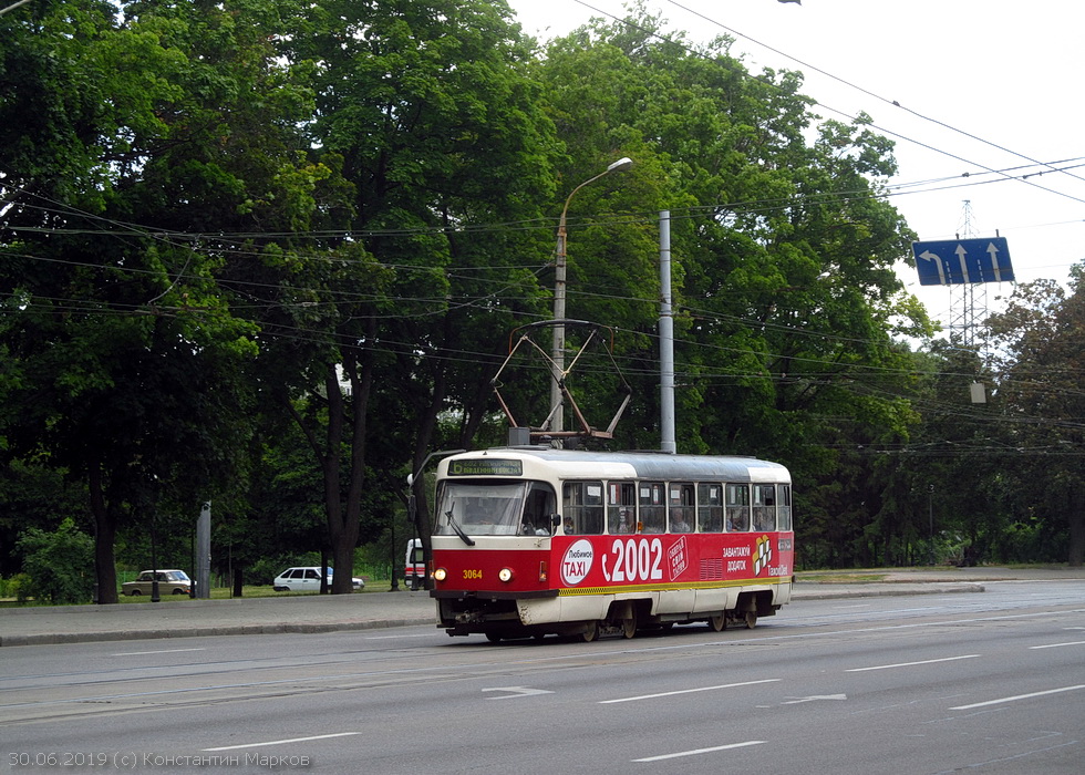 Три трамвая на Салтовку ходят по другим маршрутам. Фото: gortransport.kharkov.ua