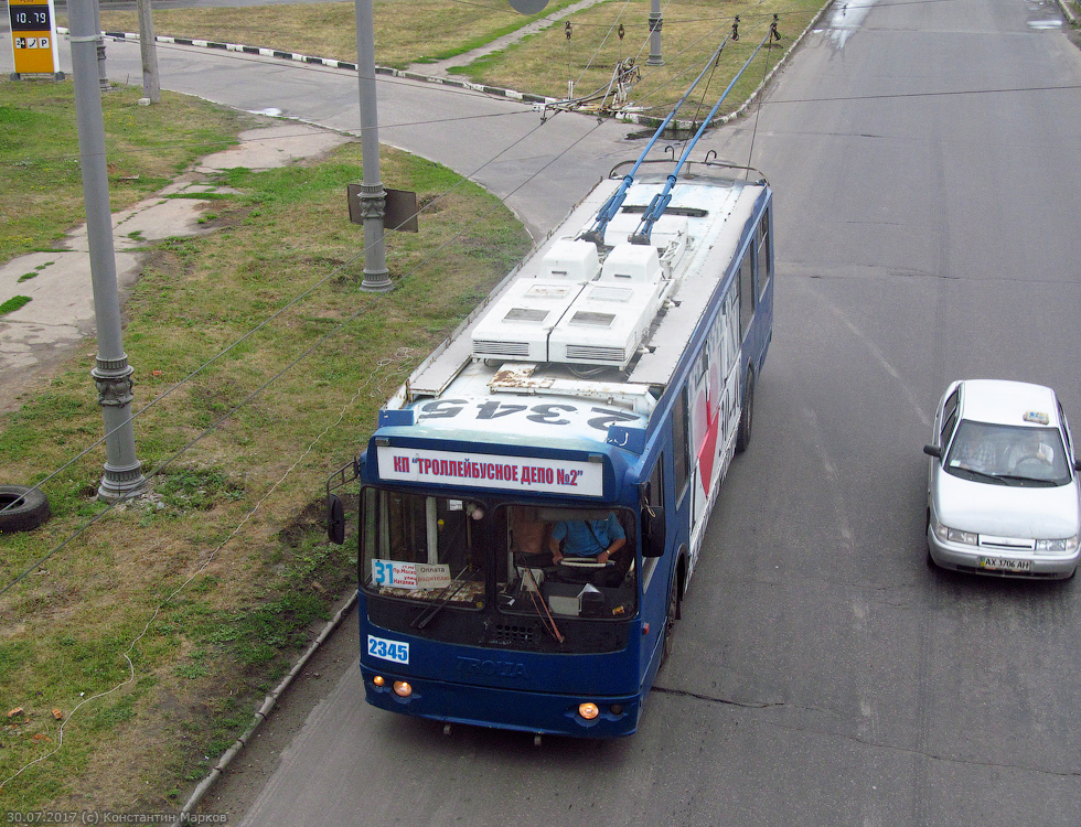 В Харькове троллейбусы на время меняют маршрут. Фото: gortransport.kharkov.ua