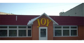 Справочник - 1 - Joy