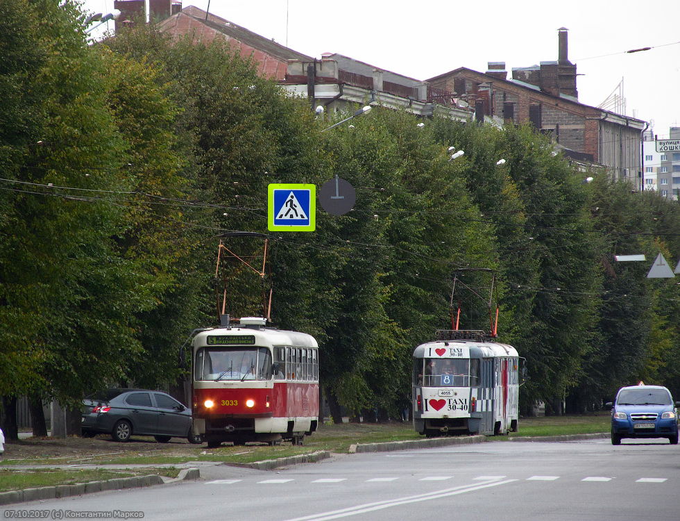 В Харькове несколько трамваев будут курсировать по-другому. Фото: gortransport.kharkov.ua