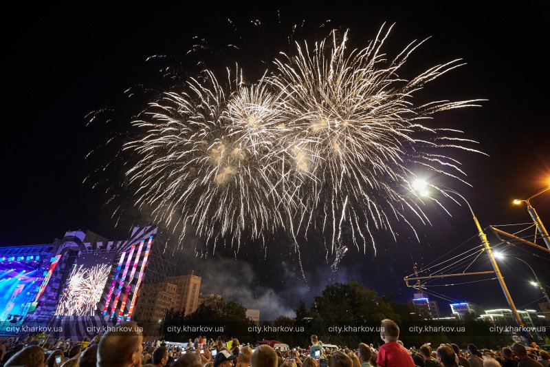 Как в Харькове прошел День города 2019. Фото: горсовет