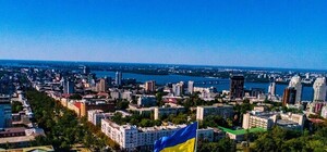 Как красиво: смотри, как выглядит самый высокий флаг Украины сверху