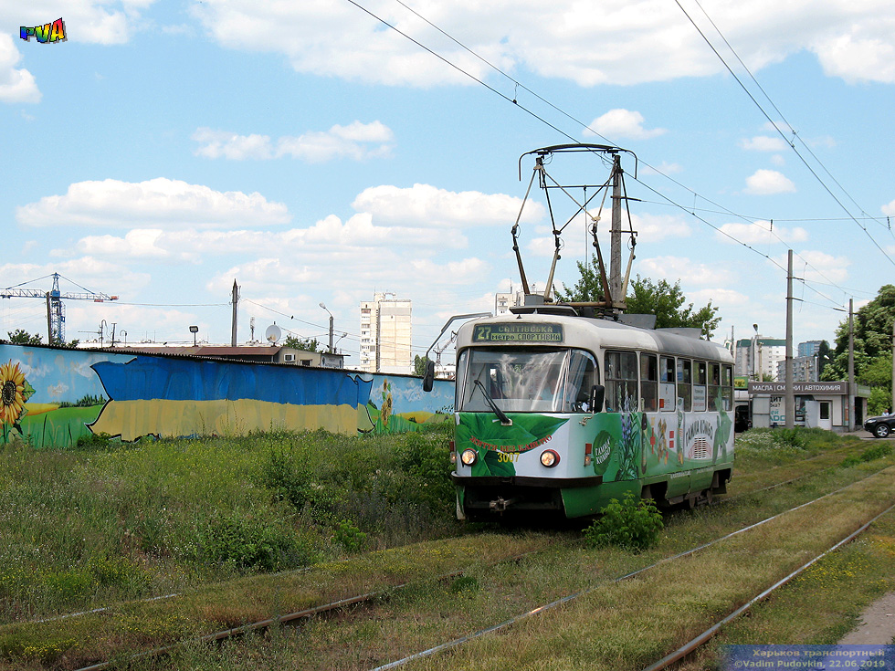 В Харькове временно изменятся маршруты трамваев. Фото: gortransport.kharkov.ua