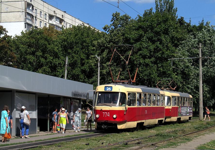 Трамвай 26 в Харькове. Фото: gortransport.kharkov.ua