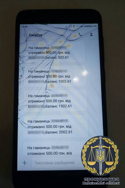 В Харькове "стажера" - закладчика поймали с базой адресов в телефоне