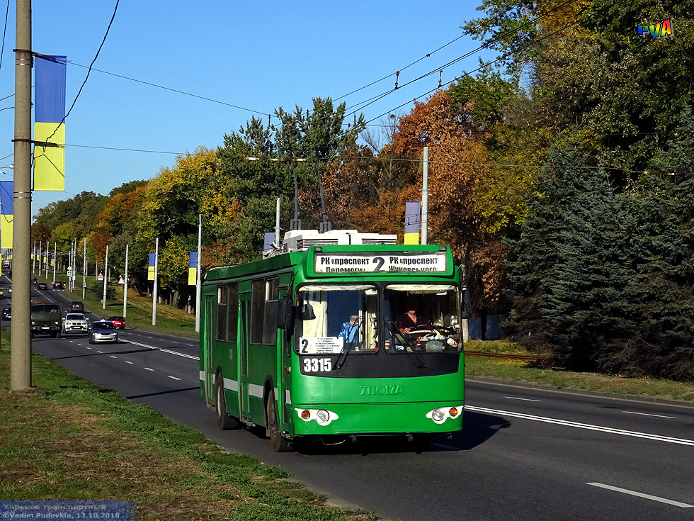 В Харькове троллейбус №2 курсирует по другому пути. Фото: gortransport.kharkov.ua