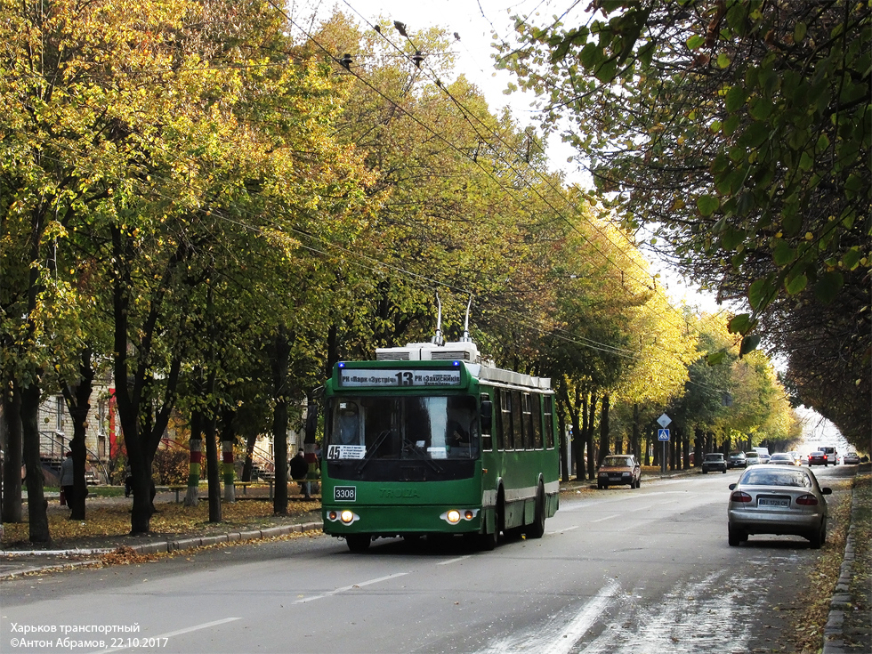 В Харькове троллейбус №13 и два автобуса изменят маршрут. Фото: gortransport.kharkov.ua