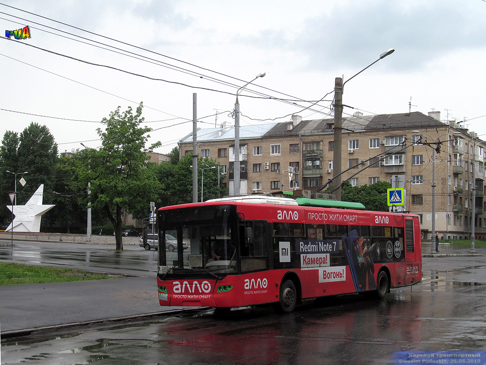 В Харькове два автобуса и троллейбус изменят маршруты. Фото: gortransport.kharkov.ua