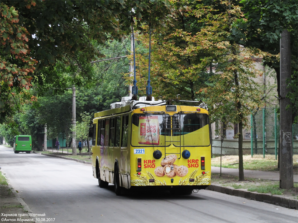 В Харькове временно изменится маршрут троллейбуса №3. Фото: gortransport.kharkov.ua