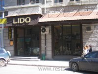 Справочник - 1 - Lido, кафе