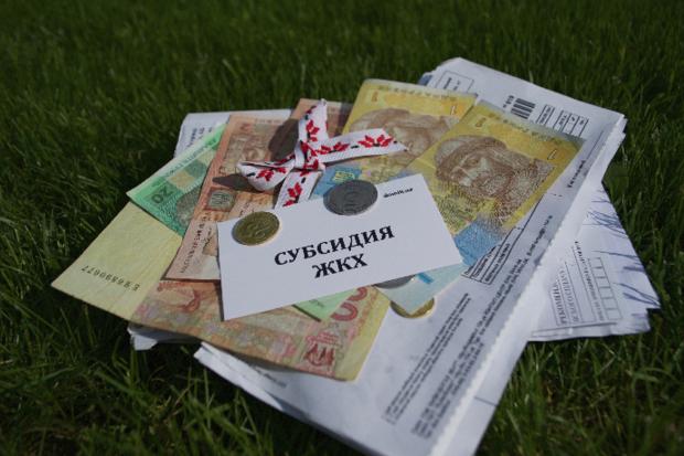 В Харькове уменьшится размер субсидии. Фото: domik.ua
