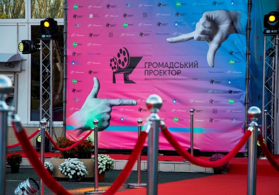 Новость - События - Фонд Янковского и "Гражданский проектор" наградили лучшие украинские короткометражки