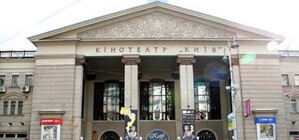 Получи ответ: что будет с кинотеатром 