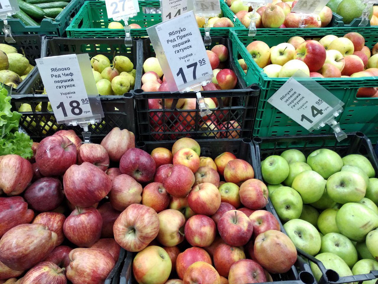 Цены на яблоки в Харькове взлетели почти втрое. Фото: Елена Чернета/Vgorode