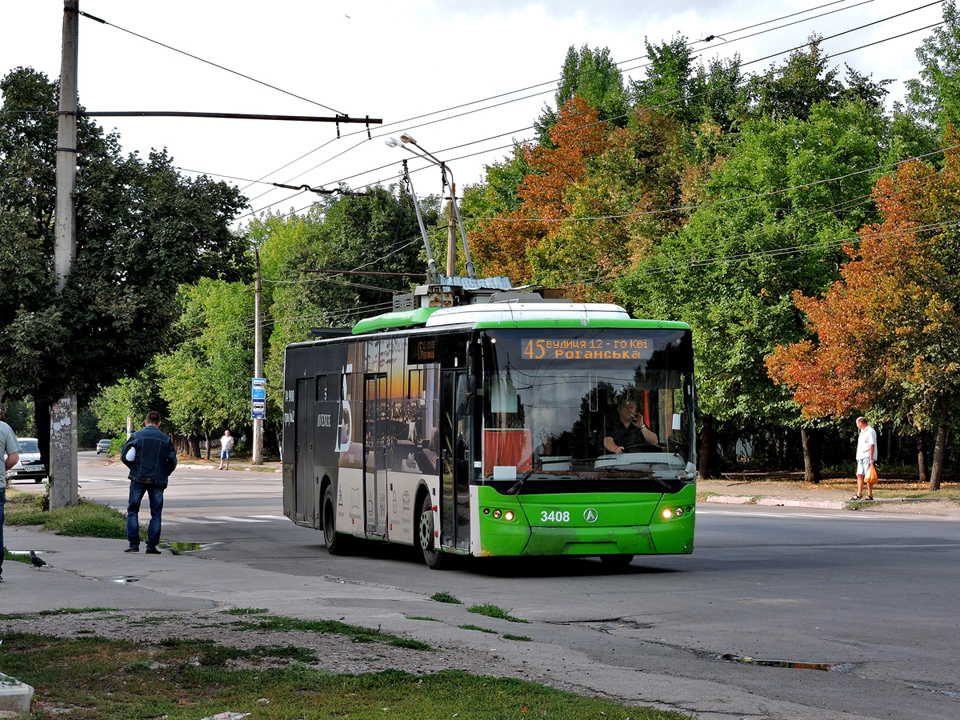 В Харькове снова курсируют троллейбусы на Рогань и Восточный. Фото: gortransport.kharkov.ua