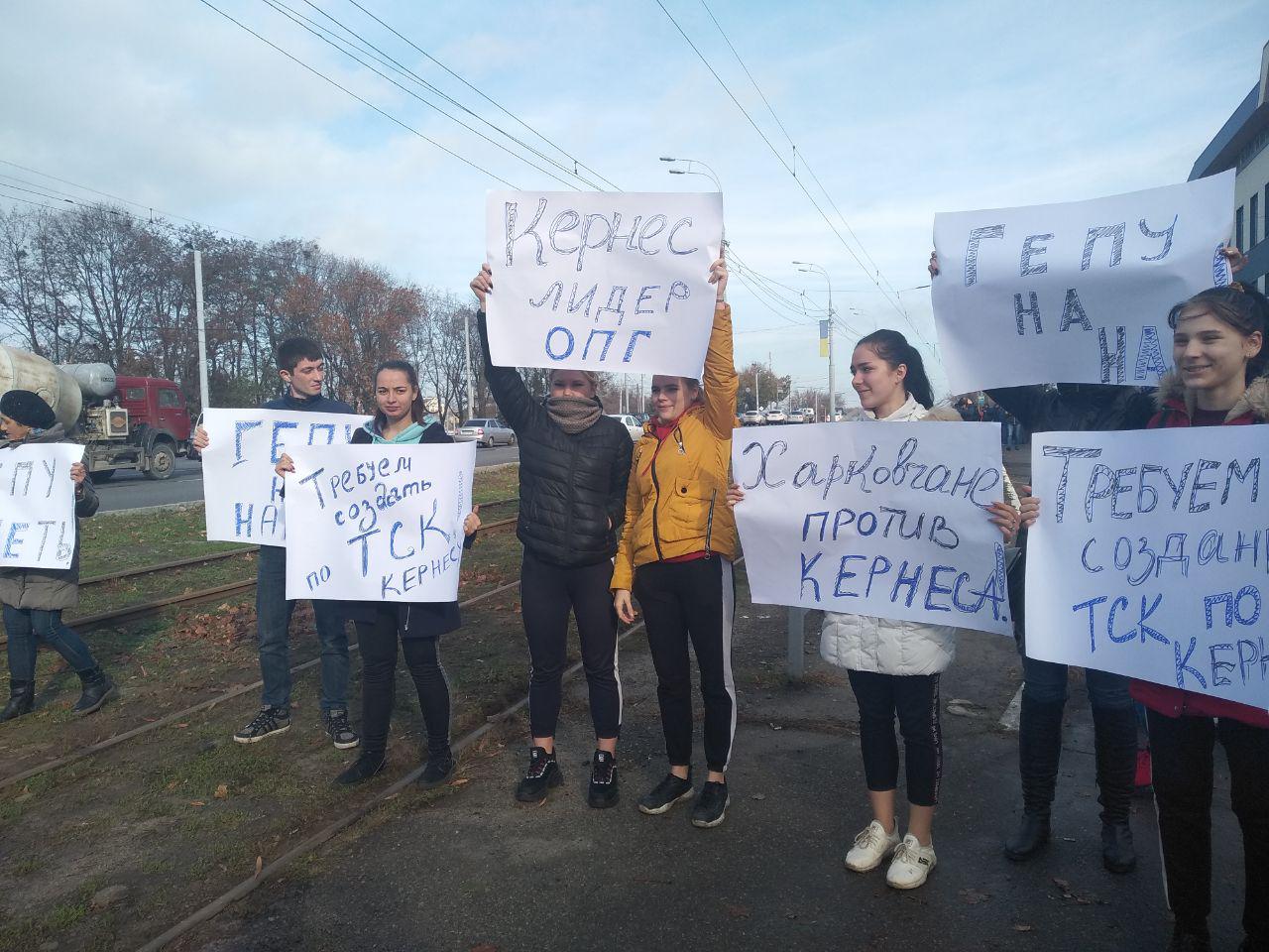 Зеленского в Харькове встречают митингом против Кернеса. Фото: МедиаПорт