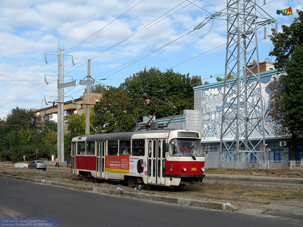 Трамваи 5 и 8 в Харькове будут курсировать по обычным маршрутам. Фото: gortransport.kharkov.ua