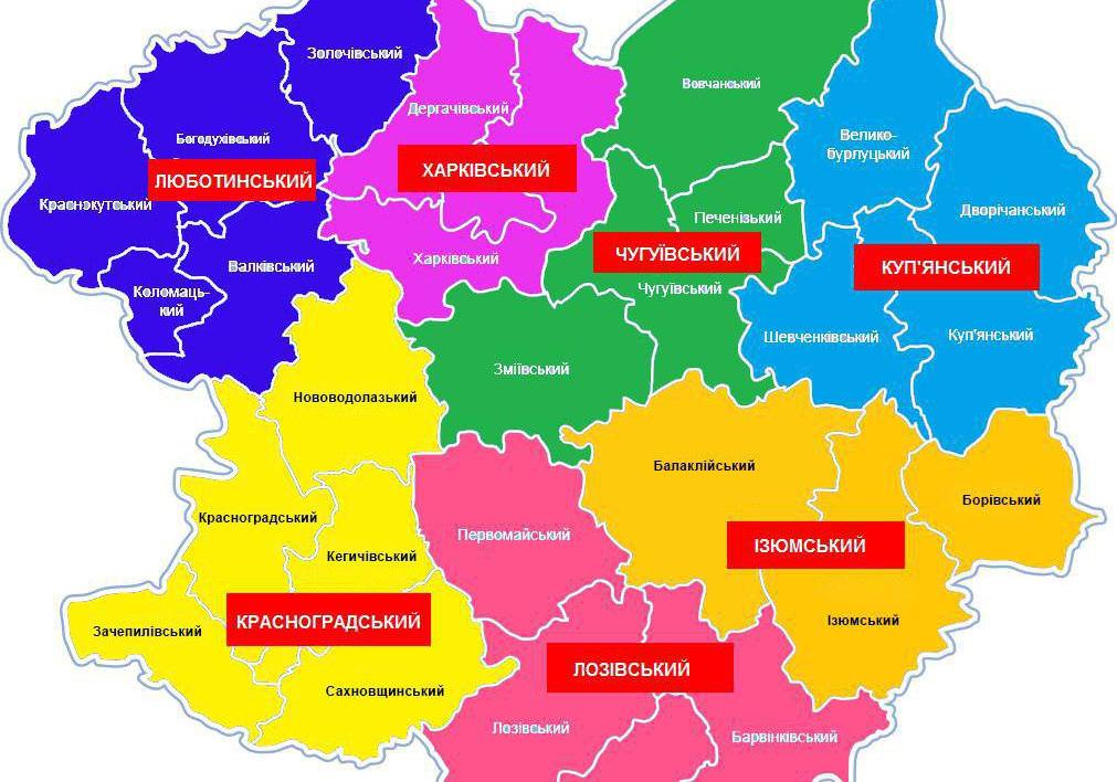Карта изюмского района харьковской области подробная