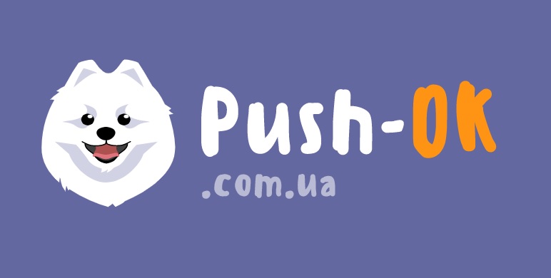 Справочник - 1 - Зоомагазин Push-ok.com.ua (Пушок)