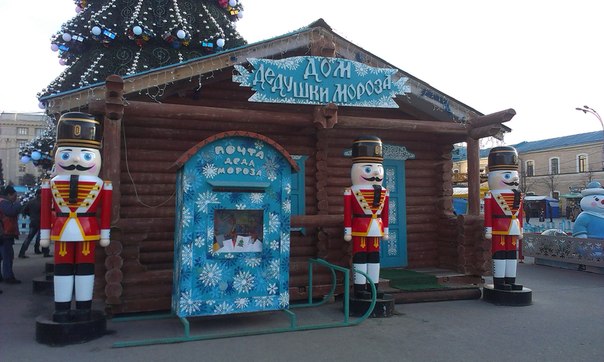 В Харькове за $240 000 купили домик для Деда Мороза. Фото: objectiv.tv