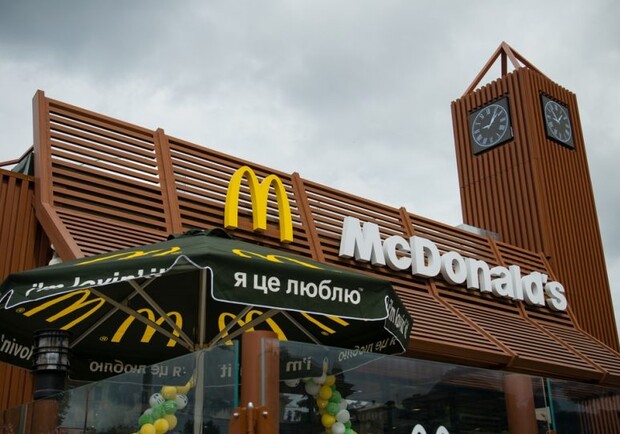 McDonald’s на ЮЖД фото