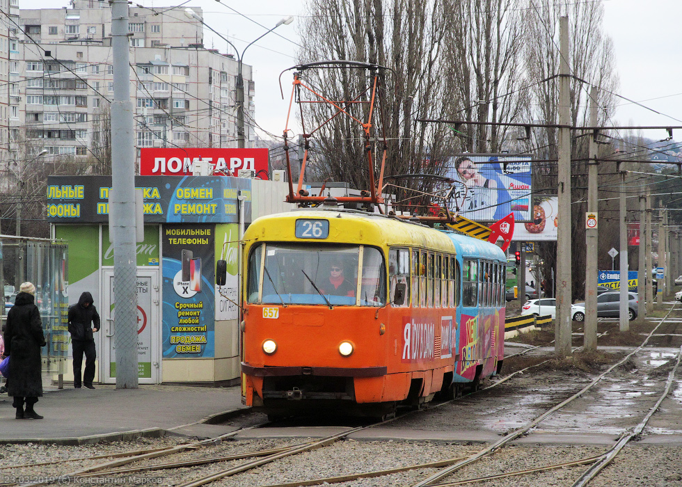 В Харькове трамваи № 16, 23, 26 и 27 будут ходить по новым маршрутам. Фото: gortransport.kharkov.ua