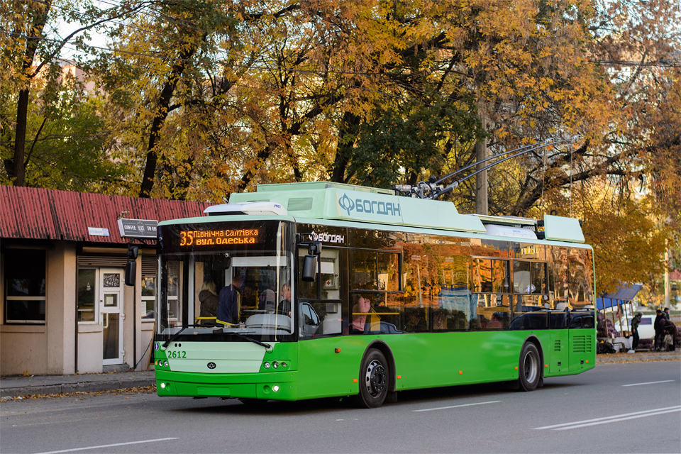 В Харькове троллейбусы изменят маршрут. Фото: gortransport.kharkov.ua