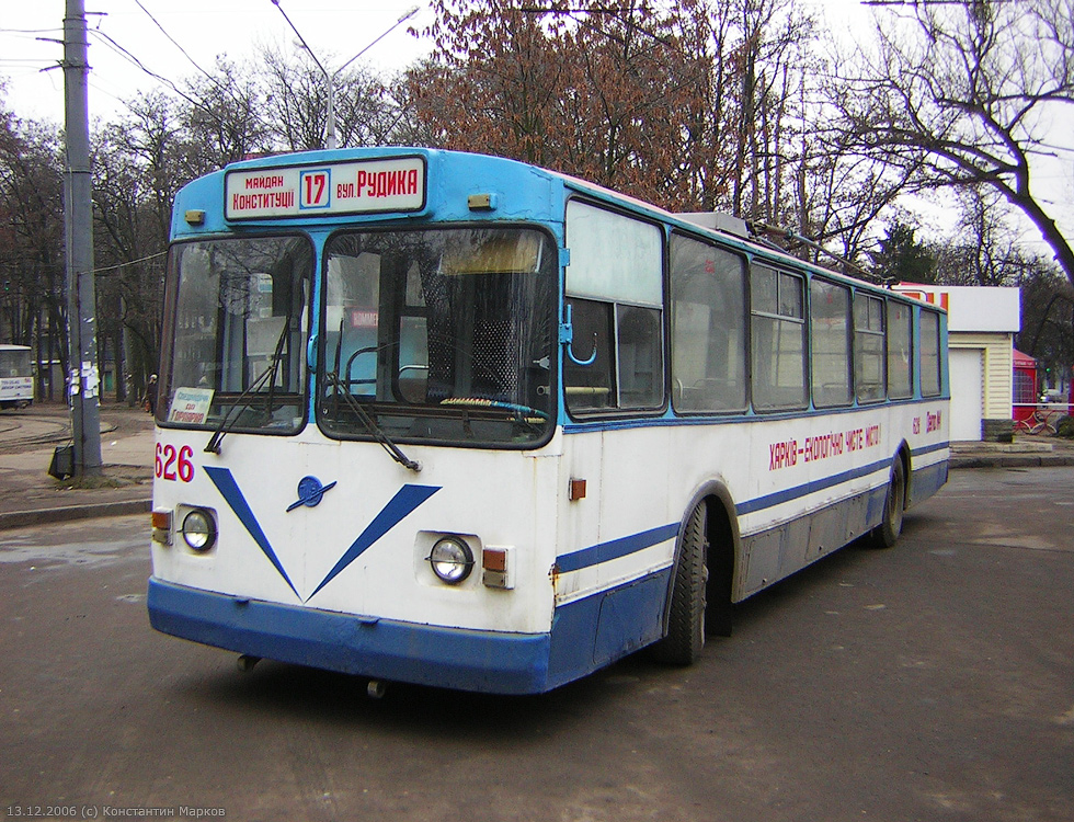 В Харькове выпустят на маршрут троллейбус №17. Фото: gortransport.kharkov.ua