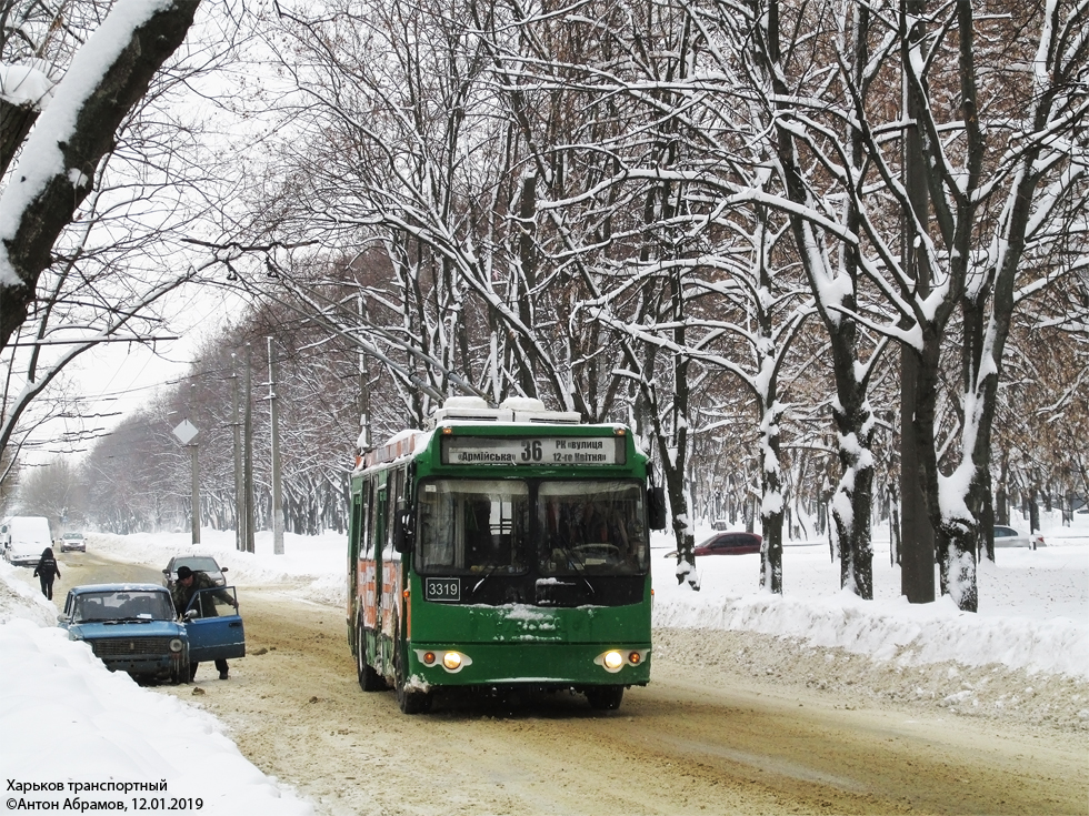 В Харькове изменят маршруты два троллейбуса на ХТЗ. Фото: gortransport.kharkov.ua