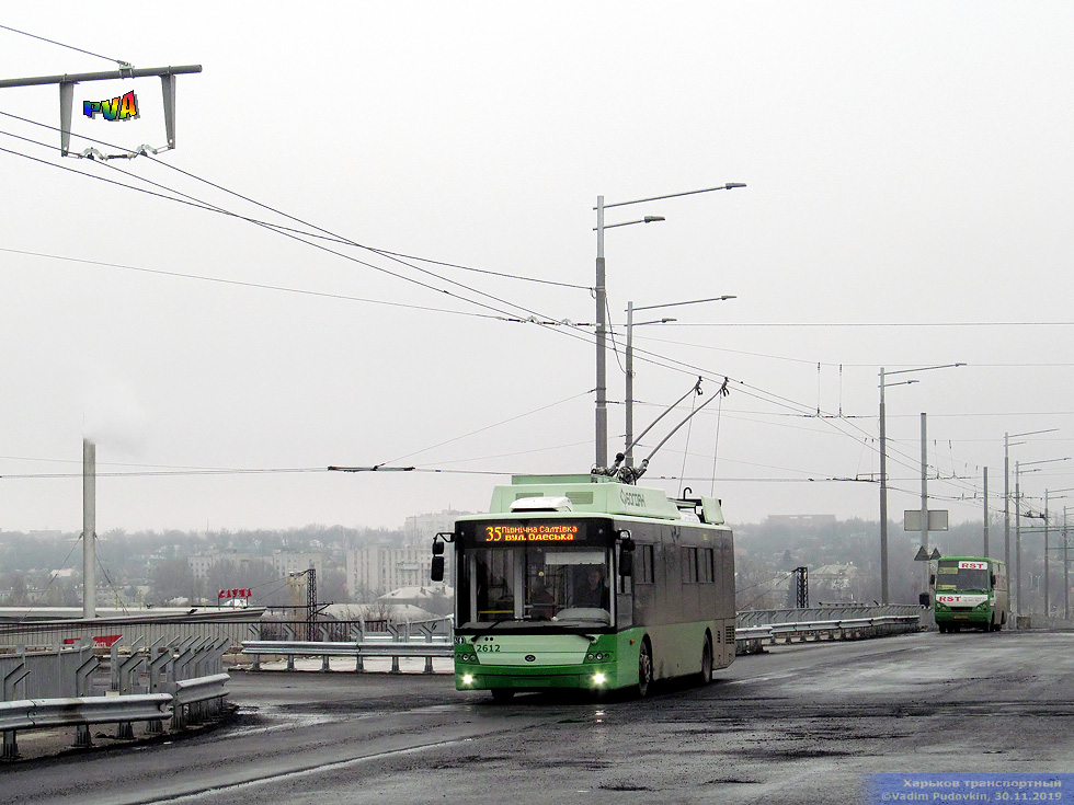 Коммунальный мост в Харькове будут ремонтировать и в 2020 году. Фото: gortransport.kharkov.ua