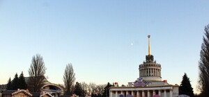 Акробаты, эльфы-химики и Дед Мороз: как будут развлекать киевлян в парке 