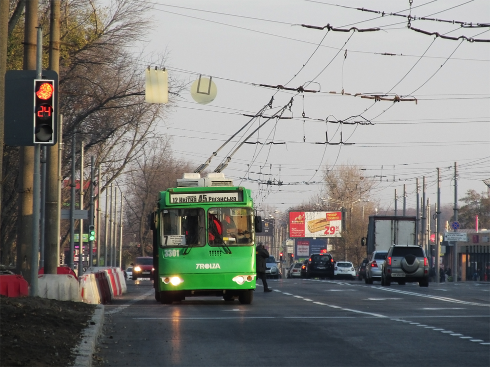 В Харькове произошел конфликт в троллейбусе №7. Фото: gortransport.kharkov.ua