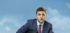 Вот это поворот: сериал 