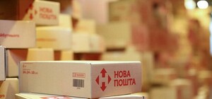 Швыряли посылки: в Харькове сотрудников 