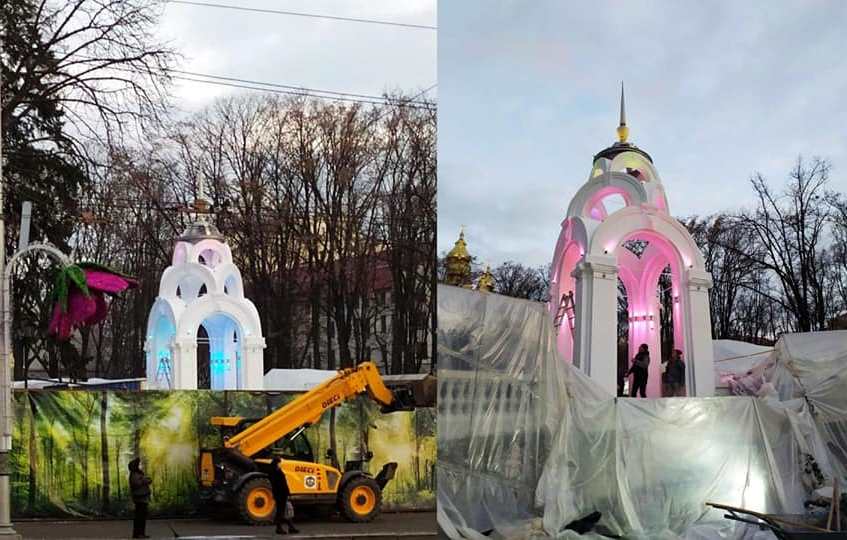 В Харькове подсветили Зеркальную струю. Фото: Facebook "Шо в городе"