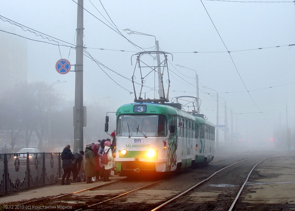 В Харькове трамвай №3 изменит маршрут. Фото: gortransport.kharkov.ua