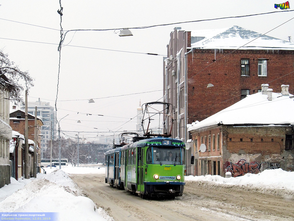 Харьковские трамваи №3 будут курсировать по измененному маршруту. Фото: gortransport.kharkov.ua