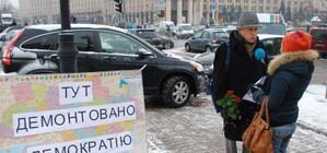 В память о демократии киевляне несут на Майдан цветы