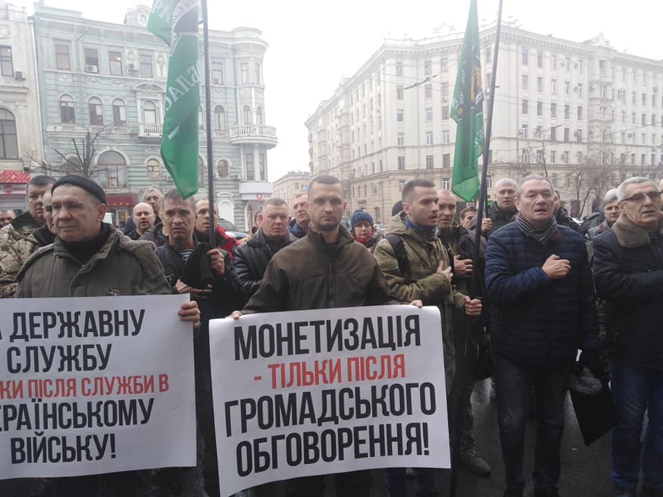 В центре Харькова митинговали льготники. Фото: Facebook "Спілка ветеранів АТО"