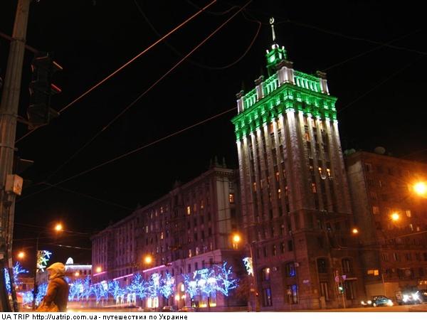 Фото www.uatrip.com.ua. Харьков будут освещать экономно.