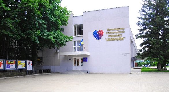 Получи ответ: что сказали в горсовете Днепра по поводу закрытия Шинника