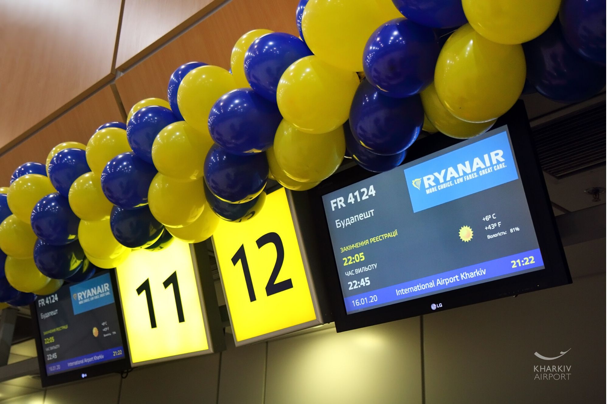 Из Харькова в Будапешт открывается авиарейс с билетами по 17 евро